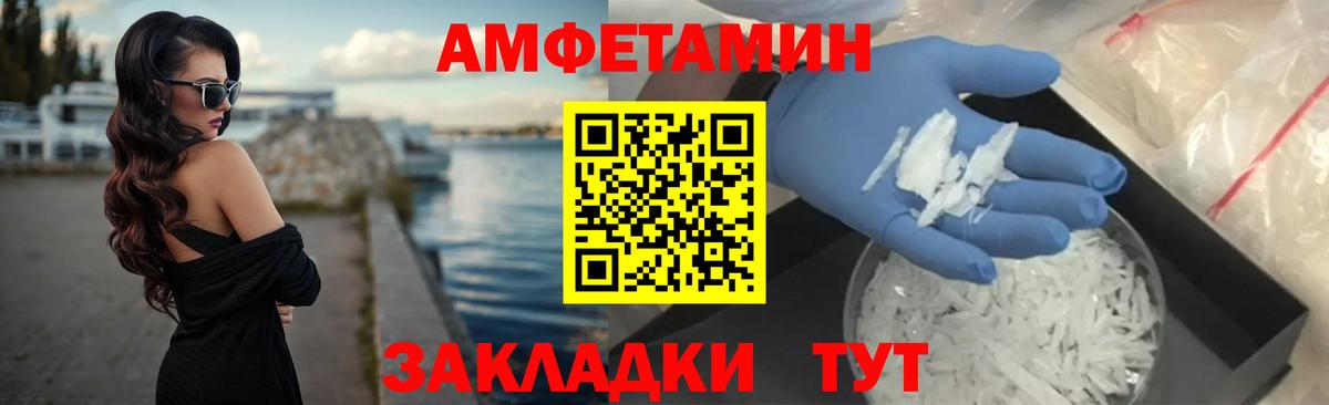 Бутират Вышний Волочёк