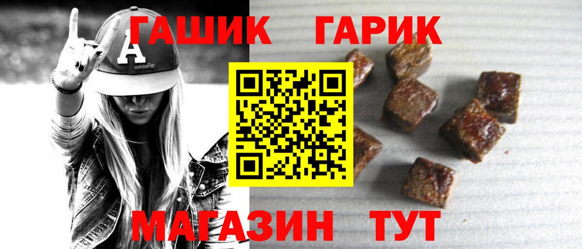 Вышний Волочёк  закладка  Вход с VPN  Гашиш  ГАШ 40% ТГК  ГАШ хэш 