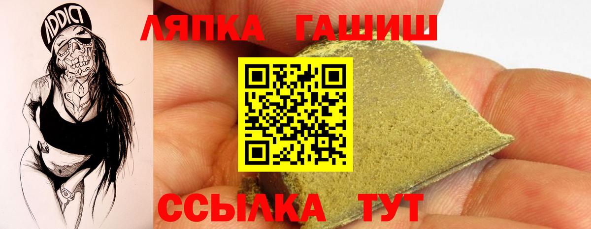 ГАШИШ убойный Вышний Волочёк