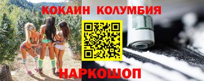 молекула духа Апшеронск
