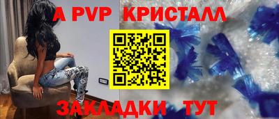 сатива Апрелевка
