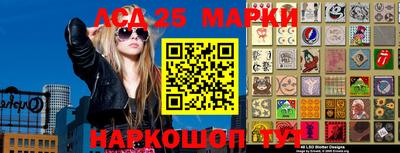 молекула духа Апшеронск