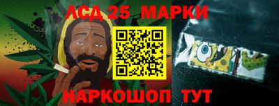 молекула духа Апшеронск
