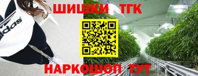 молекула духа Апшеронск