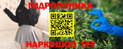 молекула духа Апшеронск
