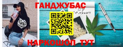 молекула духа Апшеронск