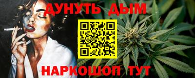 сатива Апрелевка