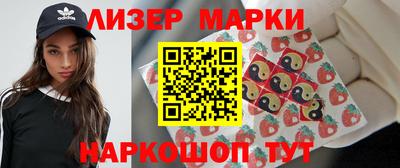 молекула духа Апшеронск