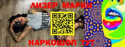 сатива Апрелевка