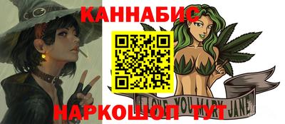 сатива Апрелевка