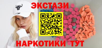 сатива Апрелевка