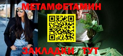 сатива Апрелевка