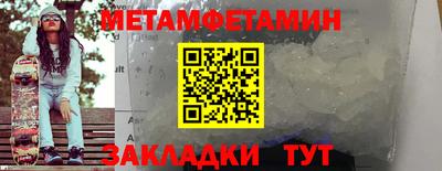 сатива Апрелевка