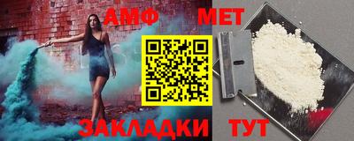 молекула духа Апшеронск