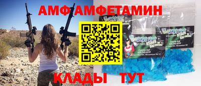 молекула духа Апшеронск
