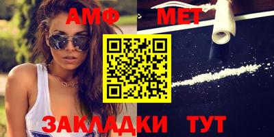 сатива Апрелевка