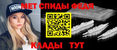 молекула духа Апшеронск