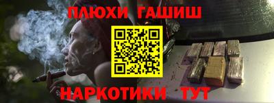 сатива Апрелевка