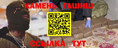 сатива Апрелевка