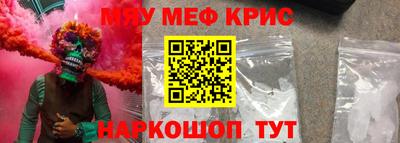 сатива Апрелевка