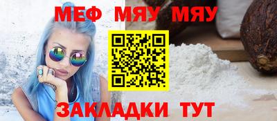 сатива Апрелевка