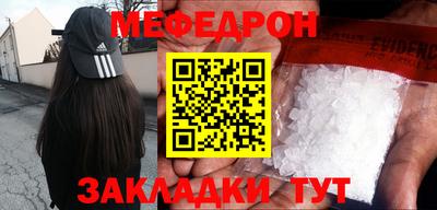 молекула духа Апшеронск