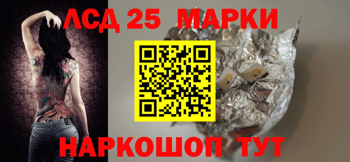 Лсд 25 экстази кислота Вышний Волочёк