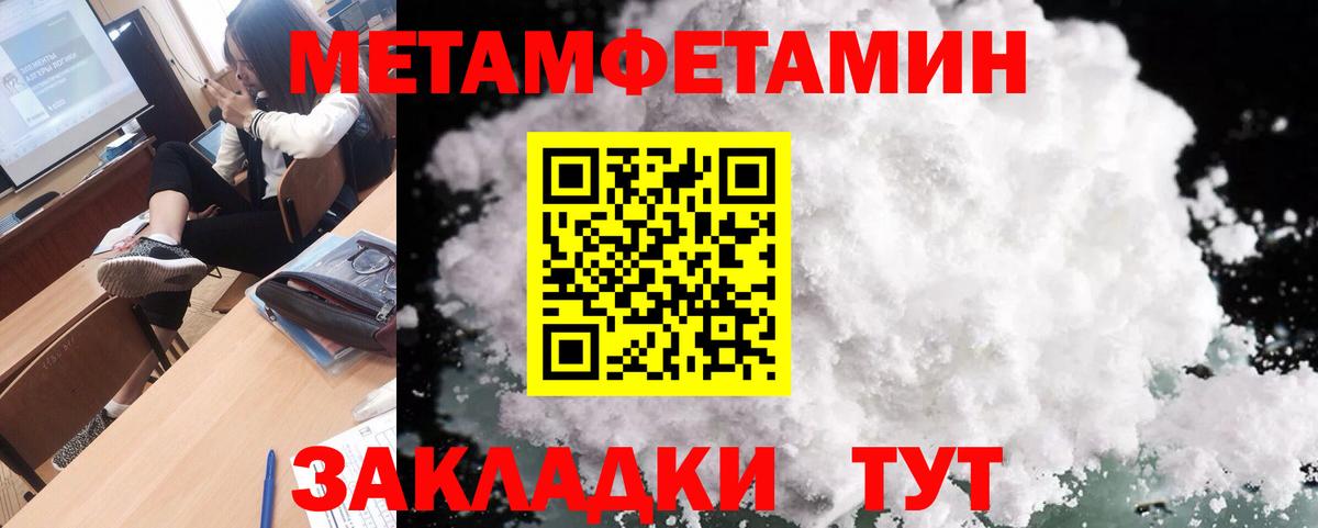Первитин витя Вышний Волочёк