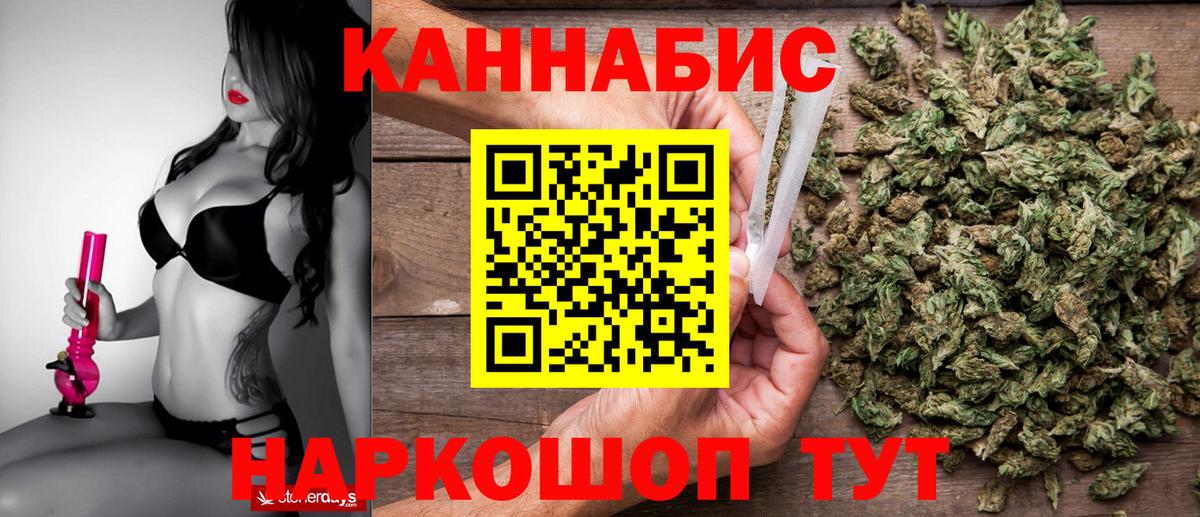 Бошки Шишки White Widow Вышний Волочёк